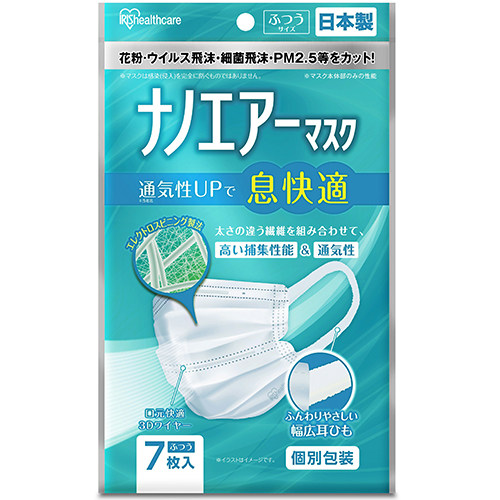 備えあれば憂いなし 日頃から準備しておきたいもの カワチ薬品 備えあれば憂いなし 日頃から準備しておきたいもの カワチ薬品