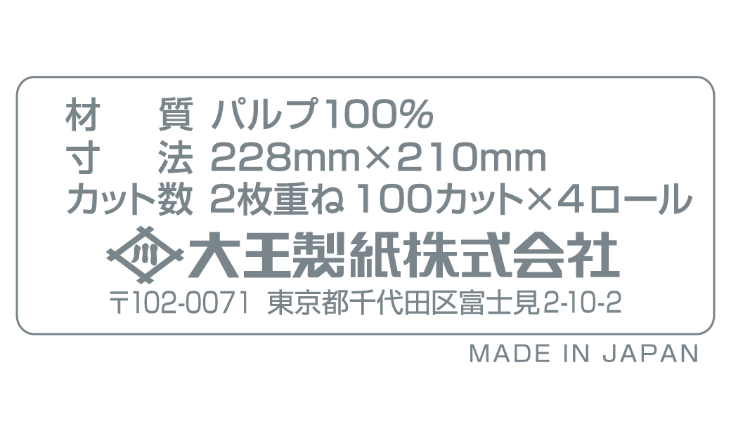 スーパーセール】 4904040016433 ピーチキッチンタオル 2R 2個 105161 www.agroservet.com