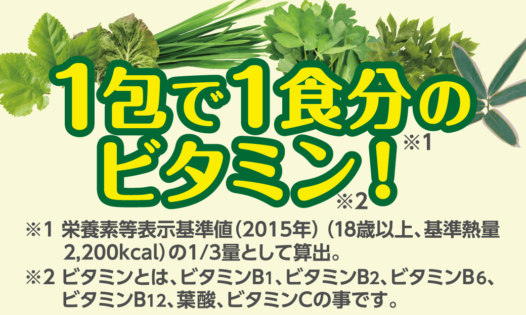 管理栄養士が考えた カラダにうれしい国産青汁プレミアム 3g×30 管理栄養士が考えた カラダにうれしい国産青汁プレミアム 3g×30