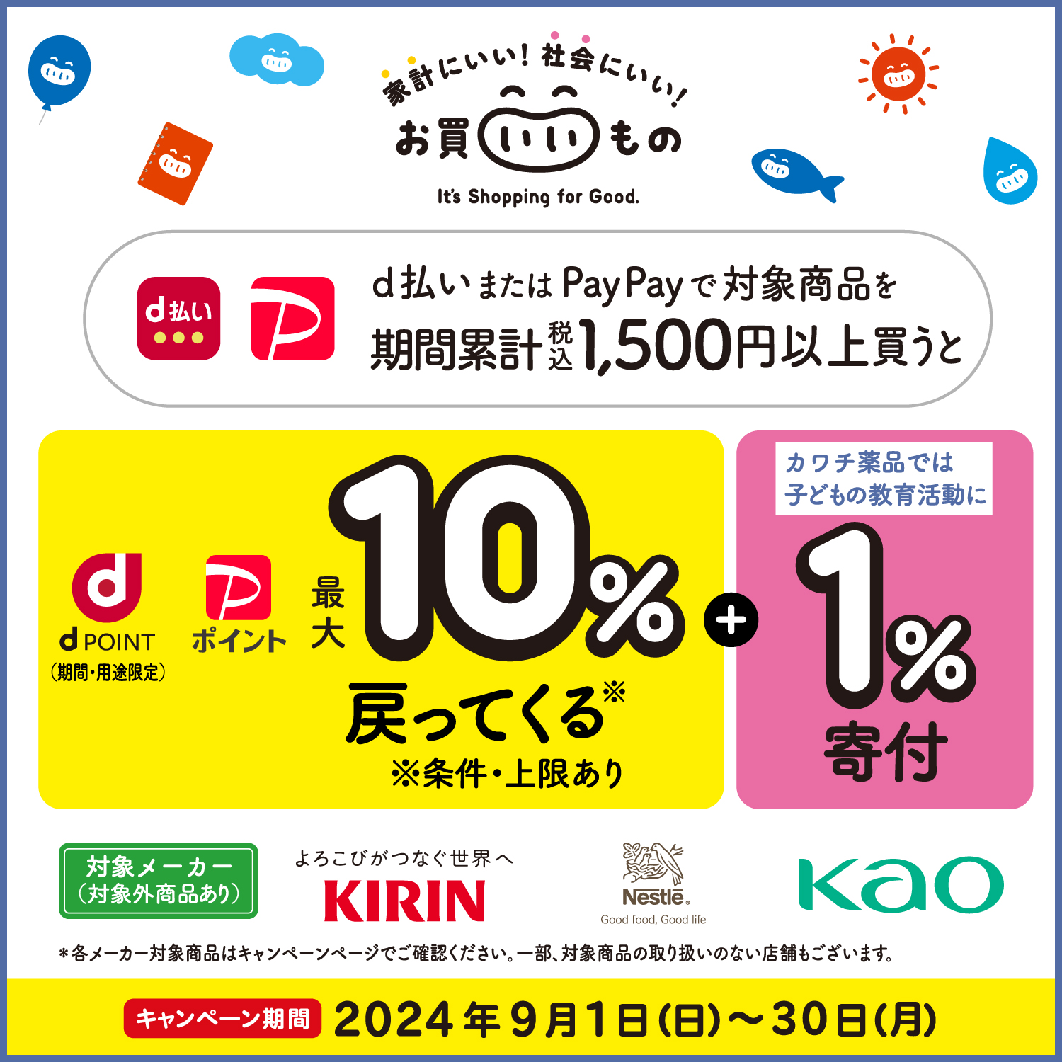 きりんちょ様専用ページ （キリン ゆるいキリンイラスト｜無料イラスト 