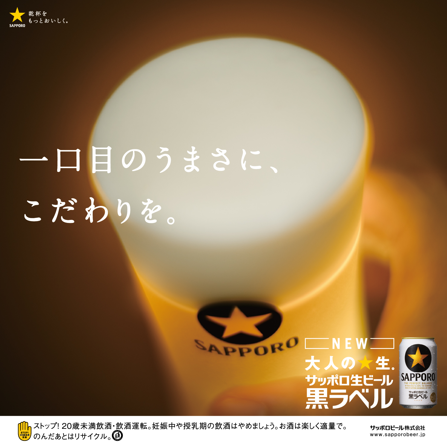 商品 | カワチ薬品