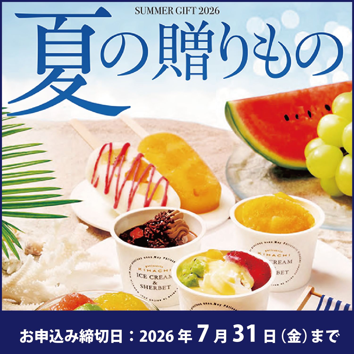 商品 | カワチ薬品