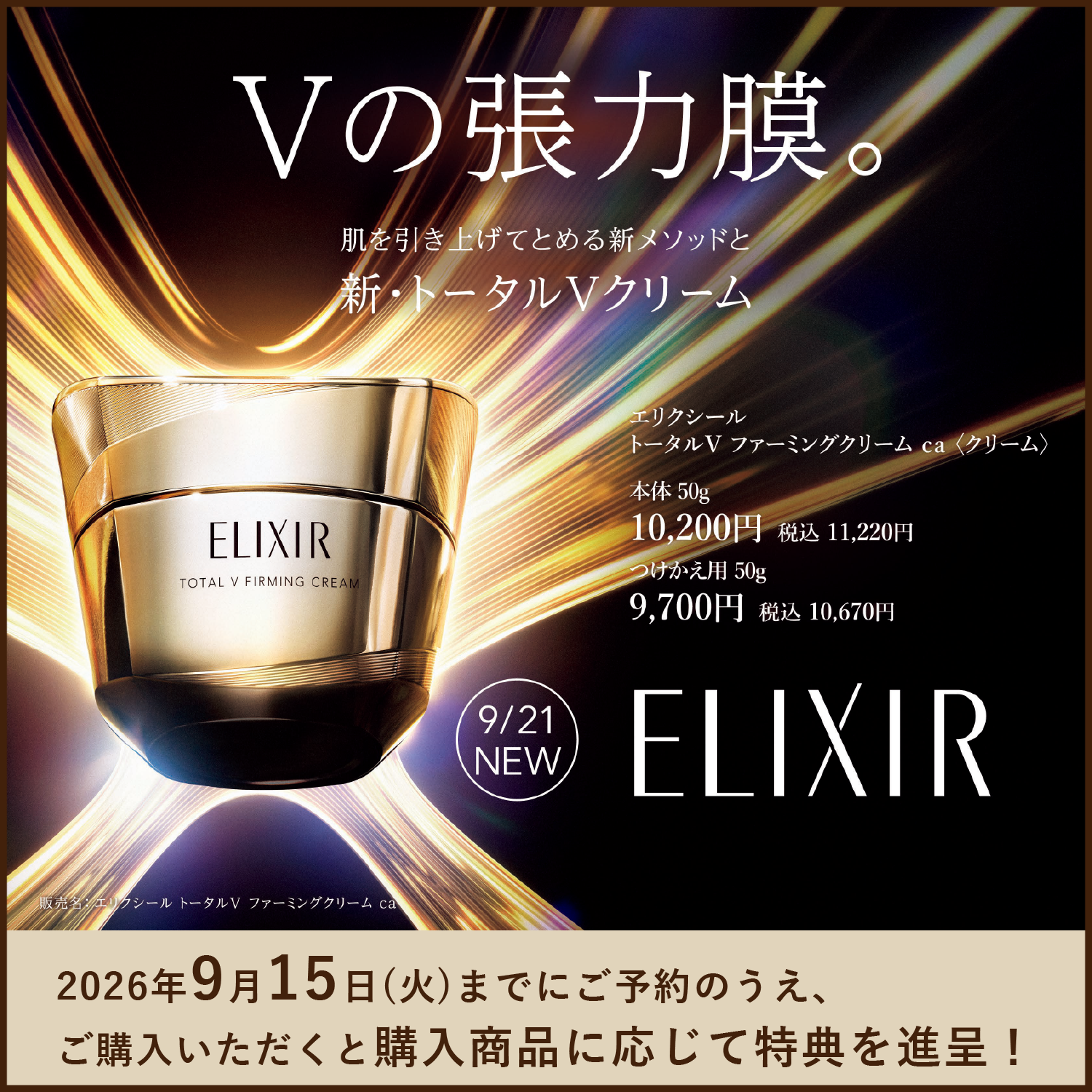 カワチ薬品　10,000円分 商品 | カワチ薬品