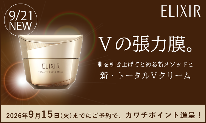 商品 | カワチ薬品